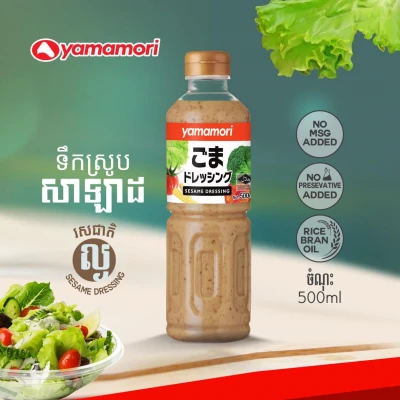 Product Thumbnail